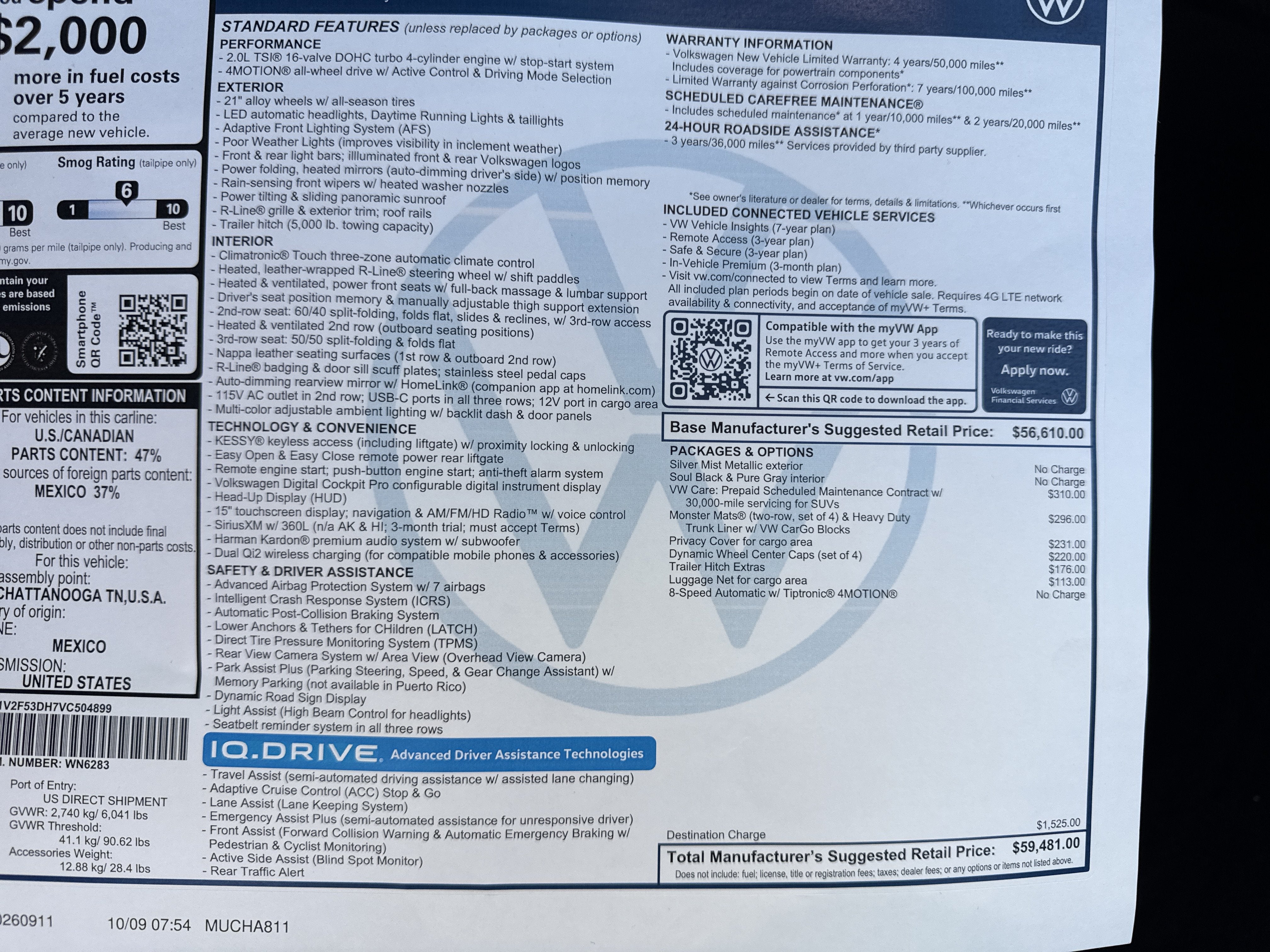 2027 Volkswagen Atlas SEL Premium R-Line